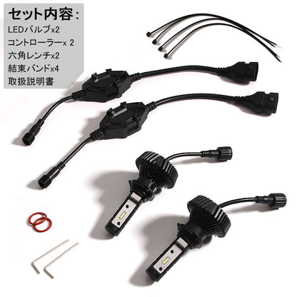 HB4/9006 LEDヘッドライト LEDフォグランプ 4500LM 40W 12V24V 2個set 取付簡単 電装品 カー用品 車 パーツ