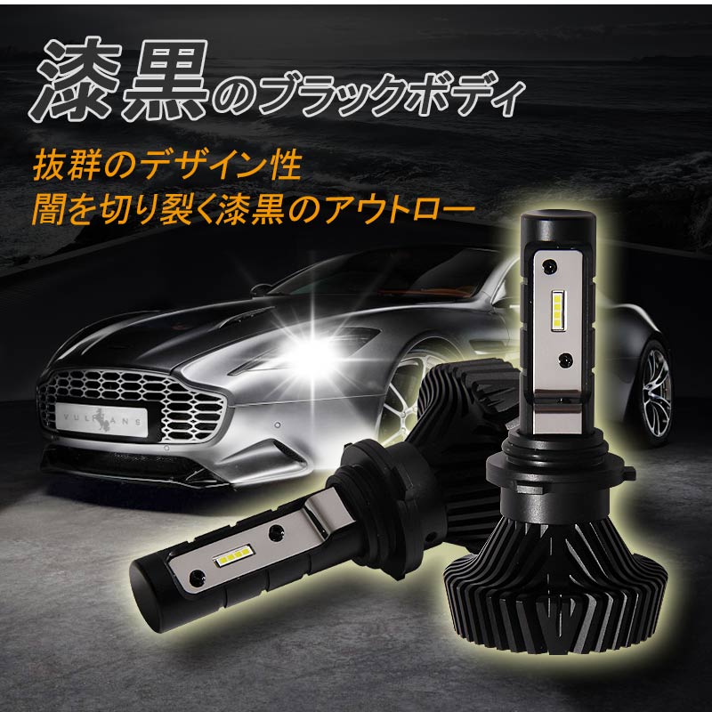 HB4/9006 LEDヘッドライト LEDフォグランプ 4500LM 40W 12V24V 2個set 取付簡単 電装品 カー用品 車 パーツ