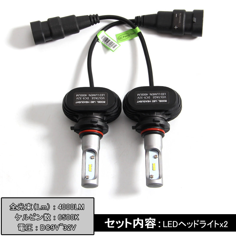 HB3/9005 LEDヘッドライト LEDフォグランプ 8000LM ワンピース 一体型 SEOUL CSPチップ DC9V~32V 取付簡単 電装品 パーツ