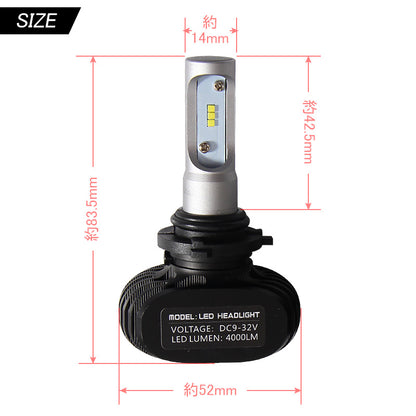 HB4/9006 LEDヘッドライト LEDフォグランプ 8000LM ワンピース 一体型 SEOUL CSPチップ DC9V~32V 取付簡単 電装品 パーツ