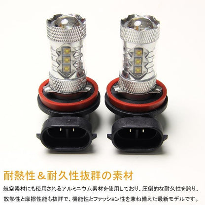 80W H11 LEDバルブ LEDフォグランプ LEDフォグ アルミヒートシンク OSRAMチップ16個搭載 2個 3500K