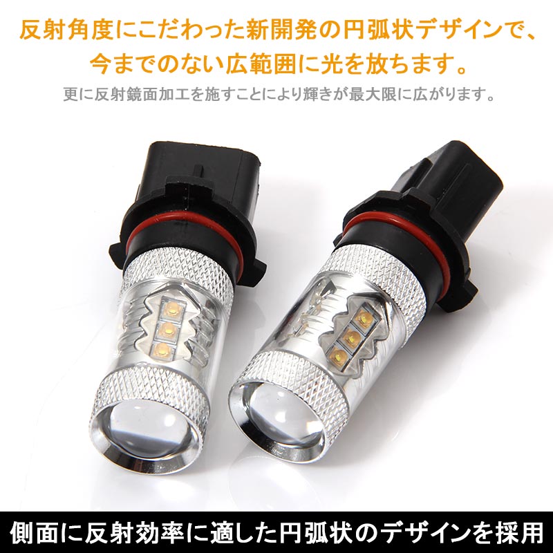 80W HB4/9006 LEDバルブ LEDフォグランプ LEDフォグ アルミヒートシンク OSRAMチップ16個搭載 2個 3500K