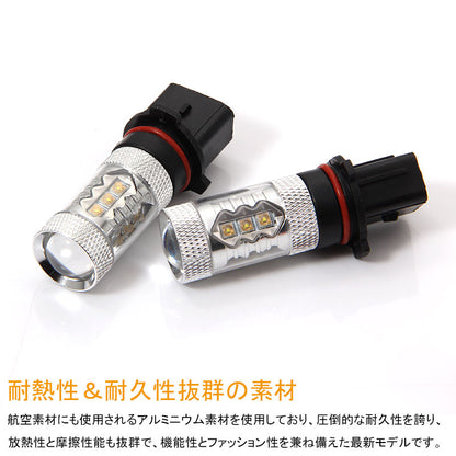 80W HB4/9006 LEDバルブ LEDフォグランプ LEDフォグ アルミヒートシンク OSRAMチップ16個搭載 2個 3500K