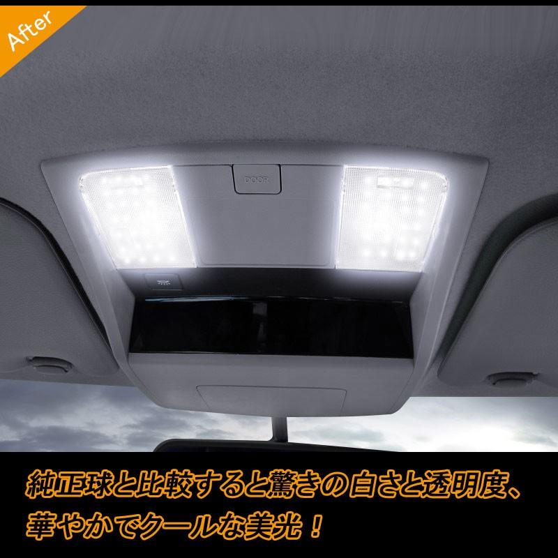 NISSAN 日産 エルグランド E51 LEDルームランプ LEDラゲッジランプ 3chip SMD 40W 3600LM 6点set 196個SMD 内装 パーツ アクセサリー