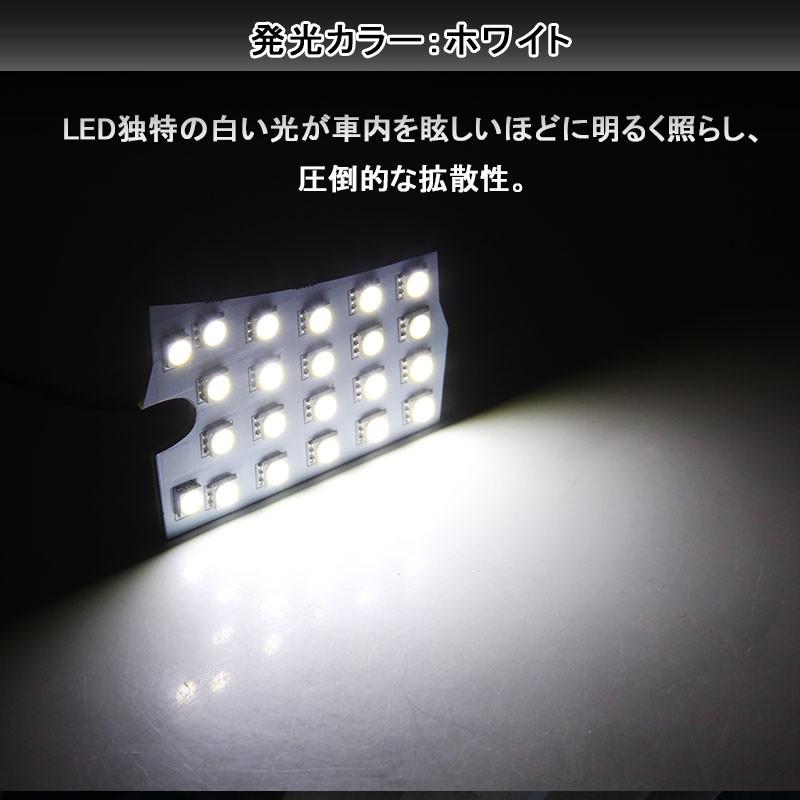 日産 エルグランド E52 LEDルームランプ LEDラゲッジランプ 7点set 5050SMD149個 30W 2600LM 内装 パーツ アクセサリー ジャストフィット