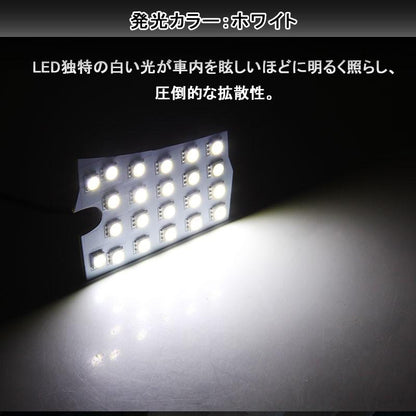日産 エルグランド E52 LEDルームランプ LEDラゲッジランプ 7点set 5050SMD149個 30W 2600LM 内装 パーツ アクセサリー ジャストフィット