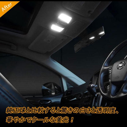 日産 エルグランド E52 LEDルームランプ LEDラゲッジランプ 7点set 5050SMD149個 30W 2600LM 内装 パーツ アクセサリー ジャストフィット