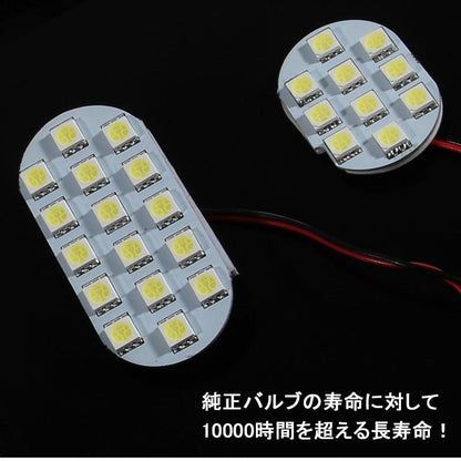 日産 JUKE ジューク F15 専用 LEDルームランプ ホワイト 3点set 7W 650LM 7500~8000K 内装 パーツ アクセサリー ジャストフィット