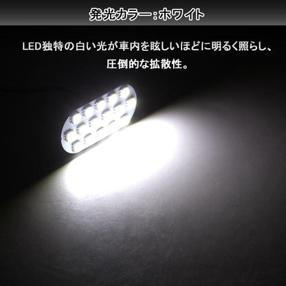 日産 JUKE ジューク F15 専用 LEDルームランプ ホワイト 3点set 7W 650LM 7500~8000K 内装 パーツ アクセサリー ジャストフィット