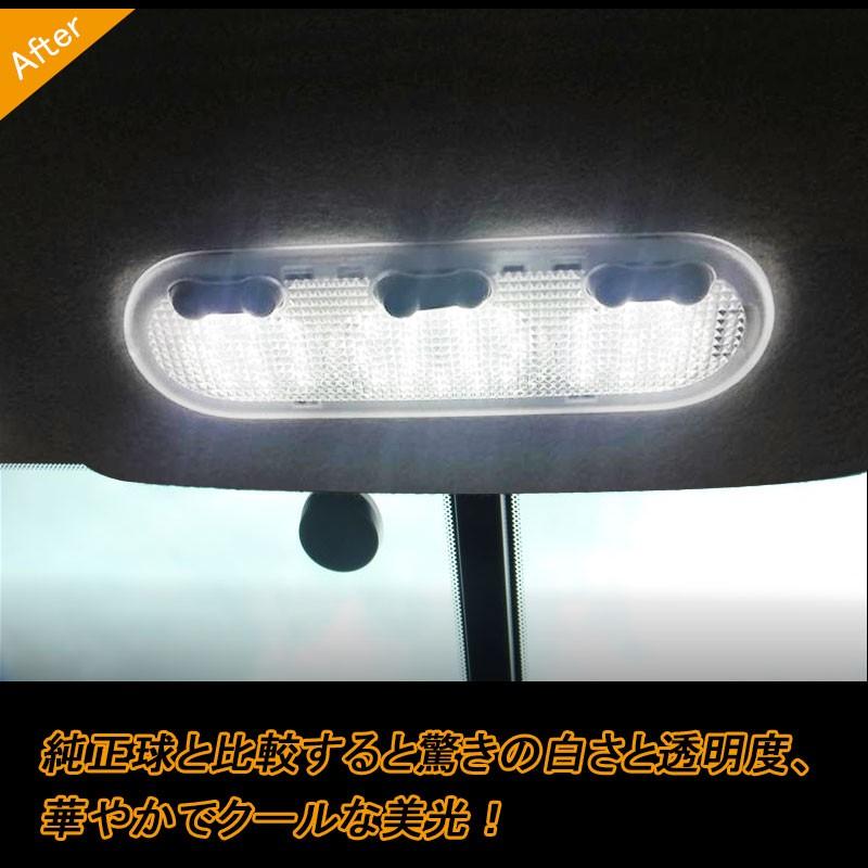 日産 JUKE ジューク F15 専用 LEDルームランプ ホワイト 3点set 7W 650LM 7500~8000K 内装 パーツ アクセサリー ジャストフィット