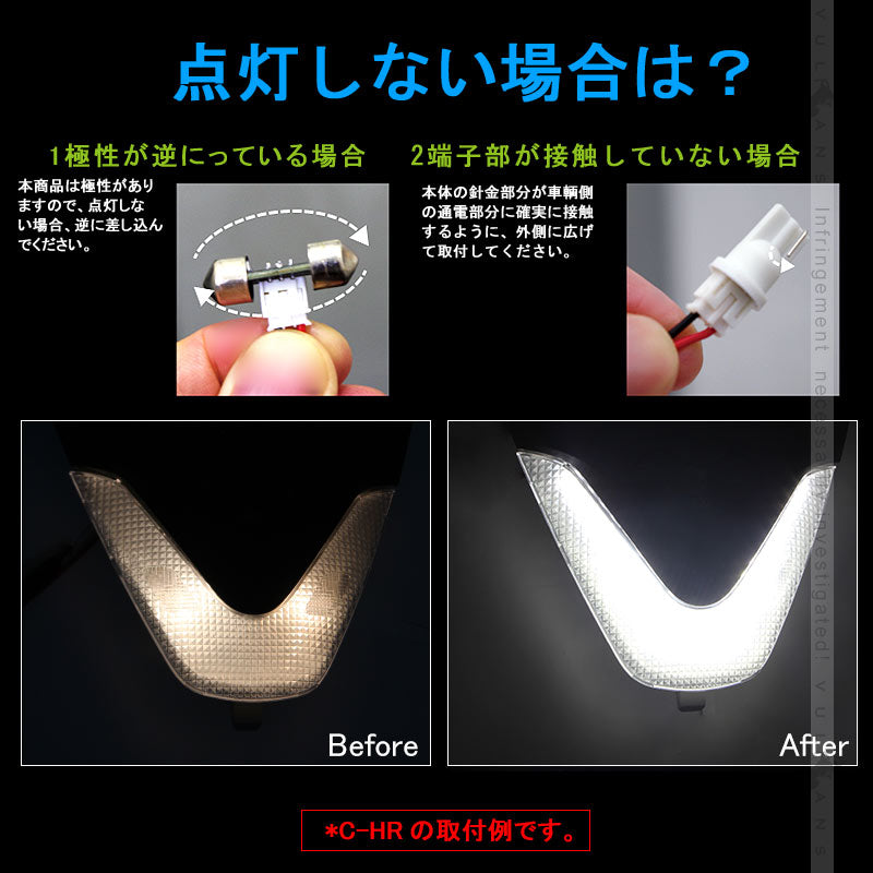 HIACE ハイエース200系 4型 スーパーGL COB面発光LEDルームランプ マップランプ ナンバー灯 室内灯 スライドドア 8点 306連 電装 パーツ LED 工具付