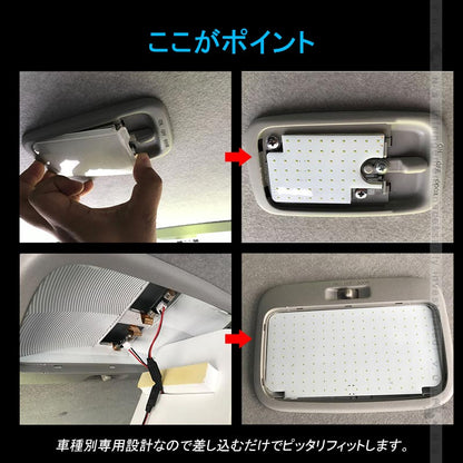 HIACE ハイエース200系 4型 スーパーGL COB面発光LEDルームランプ マップランプ ナンバー灯 室内灯 スライドドア 8点 306連 電装 パーツ LED 工具付