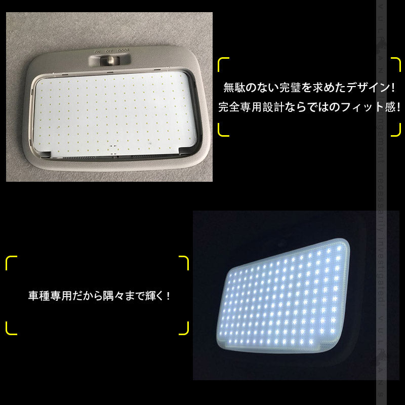 HIACE ハイエース200系 4型 スーパーGL COB面発光LEDルームランプ マップランプ ナンバー灯 室内灯 スライドドア 8点 306連 電装 パーツ LED 工具付