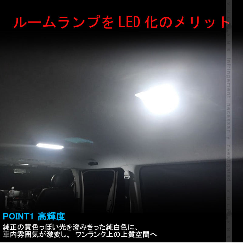 HIACE ハイエース200系 4型 スーパーGL COB面発光LEDルームランプ マップランプ ナンバー灯 室内灯 スライドドア 8点 306連 電装 パーツ LED 工具付