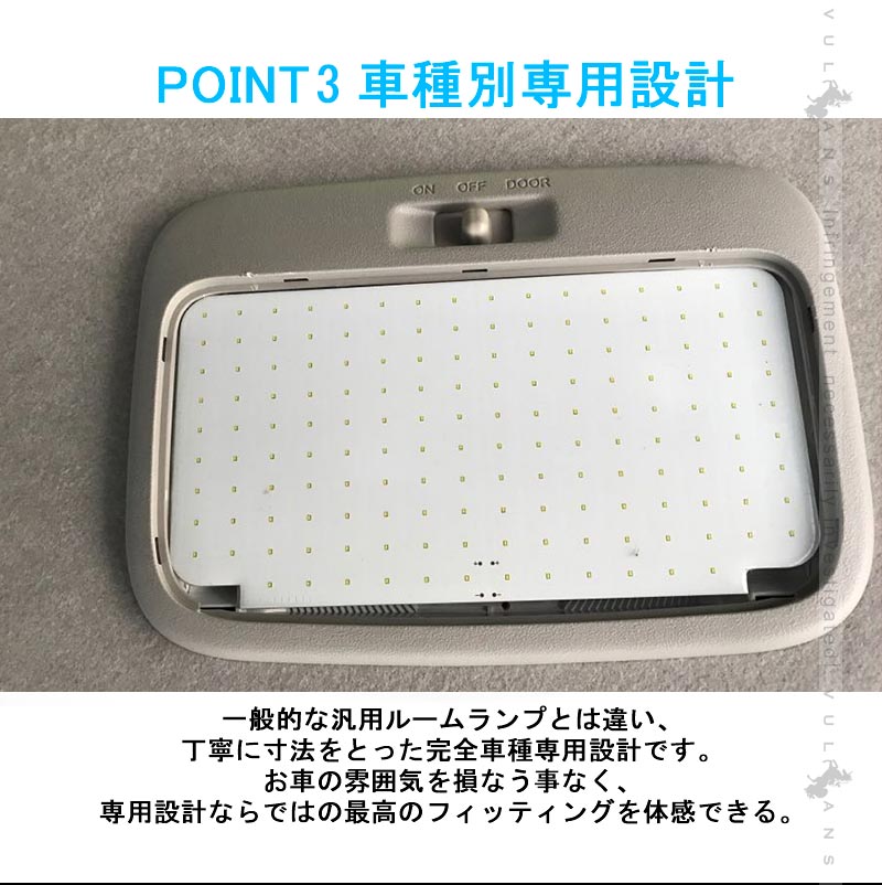 HIACE ハイエース200系 4型 スーパーGL COB面発光LEDルームランプ マップランプ ナンバー灯 室内灯 スライドドア 8点 306連 電装 パーツ LED 工具付