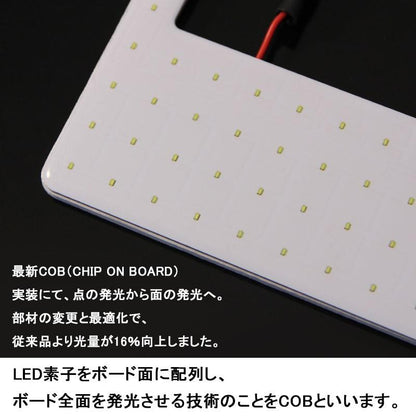 HARRIER 60 ハリアー 60系 COB面発光LEDルームランプ 8点 156発 室内灯 ハイブリッド/ハイブリット バルブ SMD 工具付 電装 パーツ LED