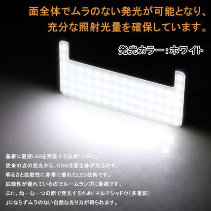 HARRIER 60 ハリアー 60系 COB面発光LEDルームランプ 8点 156発 室内灯 ハイブリッド/ハイブリット バルブ SMD 工具付 電装 パーツ LED