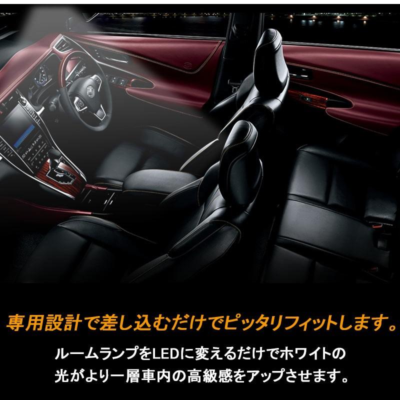 HARRIER 60 ハリアー 60系 COB面発光LEDルームランプ 8点 156発 室内灯 ハイブリッド/ハイブリット バルブ SMD 工具付 電装 パーツ LED