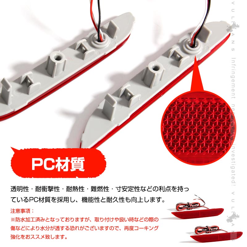 日産 X-TRAIL エクストレイル T32 LEDリフレクターランプ テールライト 車検対応 反射板付 スモール/ブレーキ連動 ブレーキランプ LEDリフレクター 左右セット