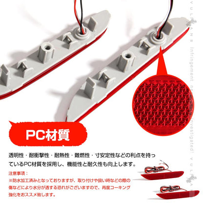 日産 X-TRAIL エクストレイル T32 LEDリフレクターランプ テールライト 車検対応 反射板付 スモール/ブレーキ連動 ブレーキランプ LEDリフレクター 左右セット