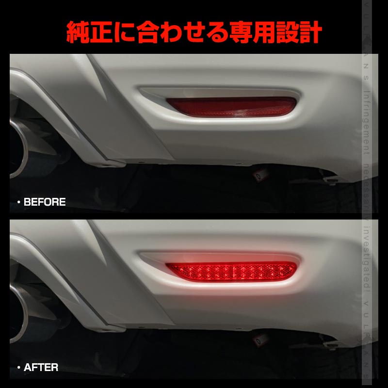 日産 X-TRAIL エクストレイル T32 LEDリフレクターランプ テールライト 車検対応 反射板付 スモール/ブレーキ連動 ブレーキランプ LEDリフレクター 左右セット