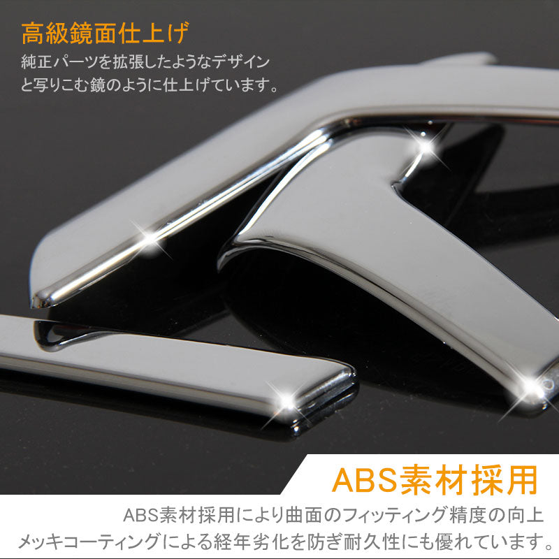 トヨタ SIENTA シエンタ170系 ABSメッキ ドアミラー アンダー ライン ガーニッシュ ドアミラー周り 外装 パーツ アクセサリー 4P