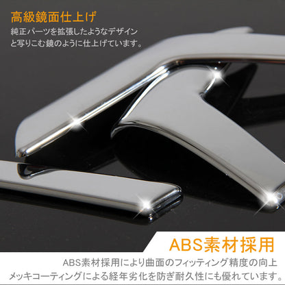 トヨタ SIENTA シエンタ170系 ABSメッキ ドアミラー アンダー ライン ガーニッシュ ドアミラー周り 外装 パーツ アクセサリー 4P