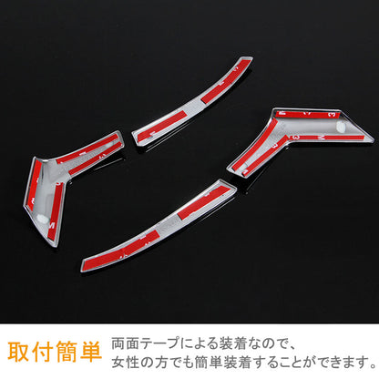 トヨタ SIENTA シエンタ170系 ABSメッキ ドアミラー アンダー ライン ガーニッシュ ドアミラー周り 外装 パーツ アクセサリー 4P