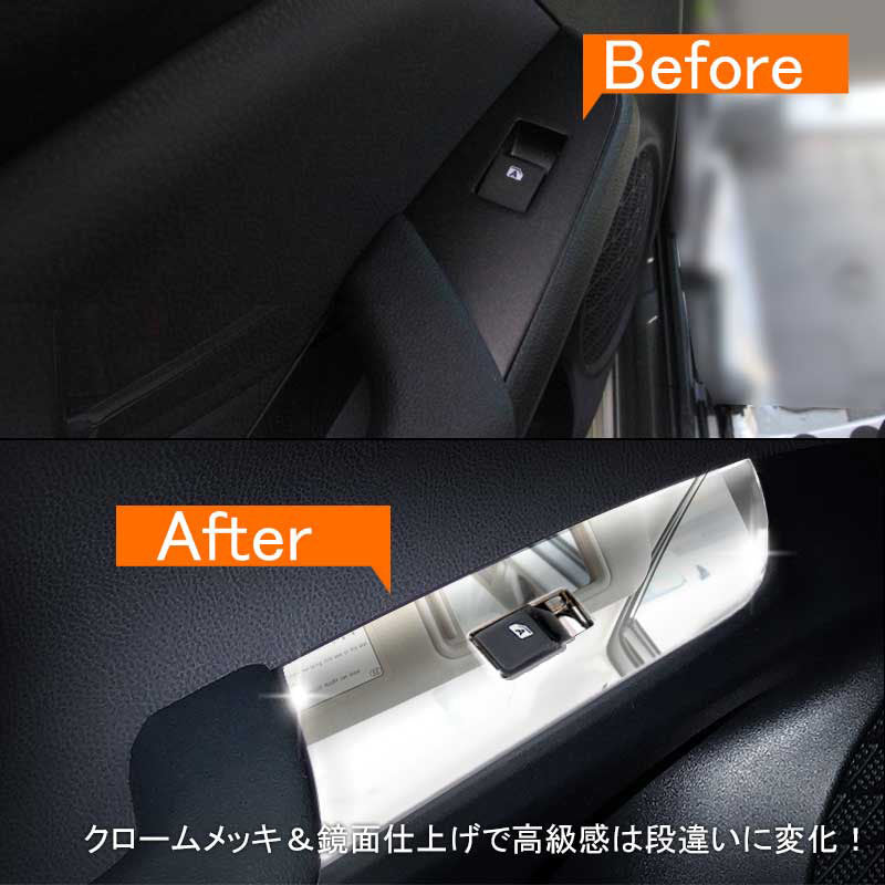 PRIUS プリウス 50 50系 ドアスイッチ シフトパネル ウインドウスイッチカバー ドアスイッチカバー ABSメッキ 4P 内装 パーツ インテリアパネル