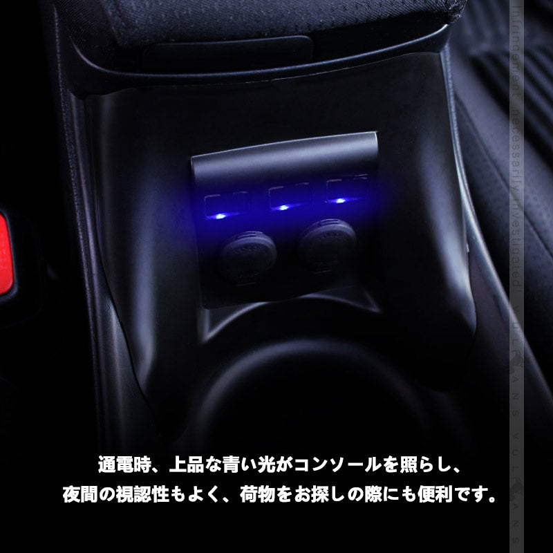 プリウス50 50系 シガーソケット 増設用キット アクセサリー増設キット USBポート 増設用USB付シガーソケット 3ポート 電源増設キット 増設電源パネル