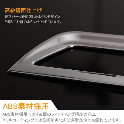 アルファード ヴェルファイア 30系 リア モニターフレームカバー リング ABS樹脂 メッキ仕上げ インテリアパネル 内装 パーツ