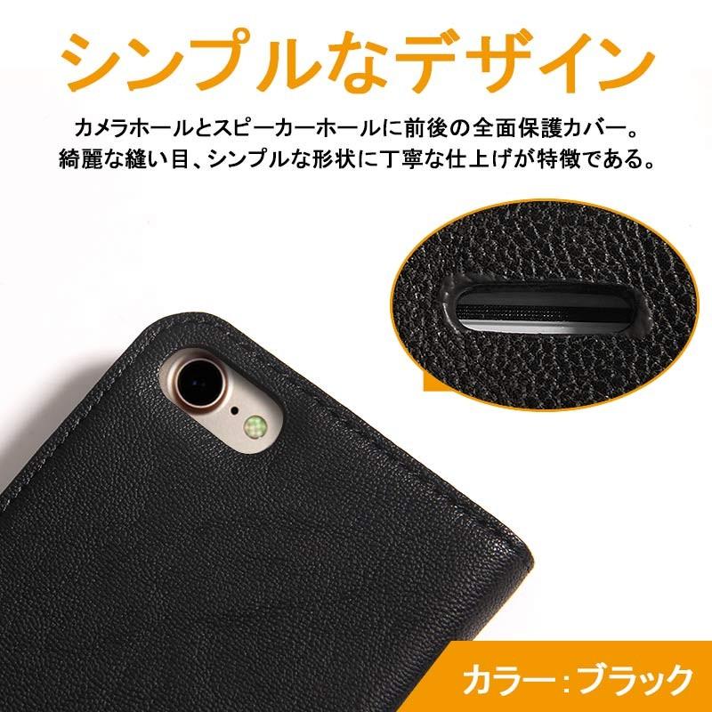 iPhone 7 アイフォン7 PUレザー 手帳型ケース スマホケース スマホカバー カード収納可能 マグネットタイプ ブラック