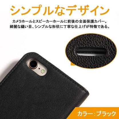 iPhone 7 アイフォン7 PUレザー 手帳型ケース スマホケース スマホカバー カード収納可能 マグネットタイプ ブラック