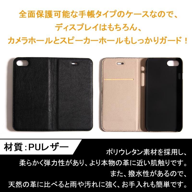 iPhone 7 アイフォン7 PUレザー 手帳型ケース スマホケース スマホカバー カード収納可能 マグネットタイプ ブラック