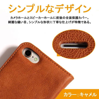 iPhone 7 アイフォン7 PUレザー 手帳型ケース スマホケース スマホカバー カード収納可能 マグネットタイプ キャメル