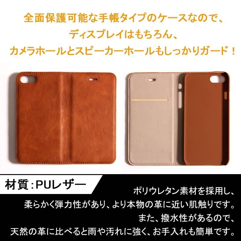 iPhone 7 アイフォン7 PUレザー 手帳型ケース スマホケース スマホカバー カード収納可能 マグネットタイプ キャメル