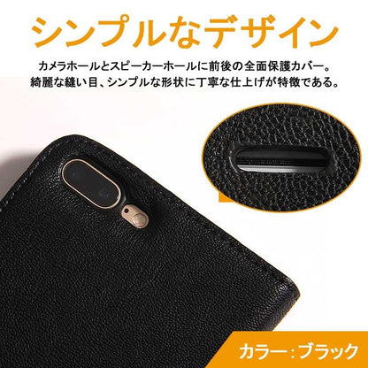 iPhone 7 アイフォン7 Plus PUレザー 手帳型ケース スマホケース スマホカバー カード収納可能 マグネットタイプ ブラック