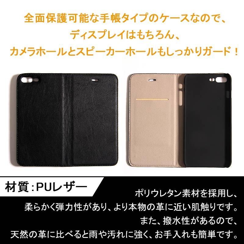 iPhone 7 アイフォン7 Plus PUレザー 手帳型ケース スマホケース スマホカバー カード収納可能 マグネットタイプ ブラック