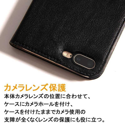 iPhone 7 アイフォン7 Plus PUレザー 手帳型ケース スマホケース スマホカバー カード収納可能 マグネットタイプ ブラック