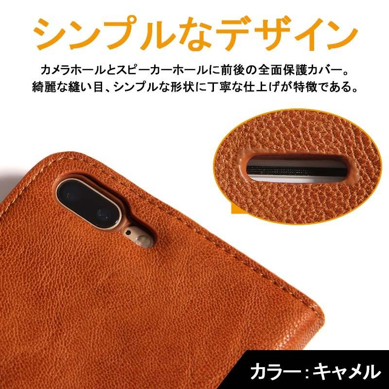 iPhone 7 アイフォン7 Plus PUレザー 手帳型ケース スマホケース スマホカバー カード収納可能 マグネットタイプ キャメル