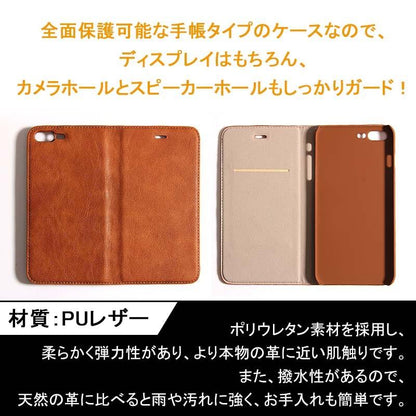 iPhone 7 アイフォン7 Plus PUレザー 手帳型ケース スマホケース スマホカバー カード収納可能 マグネットタイプ キャメル