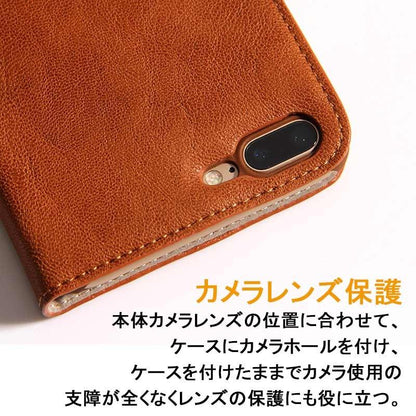 iPhone 7 アイフォン7 Plus PUレザー 手帳型ケース スマホケース スマホカバー カード収納可能 マグネットタイプ キャメル