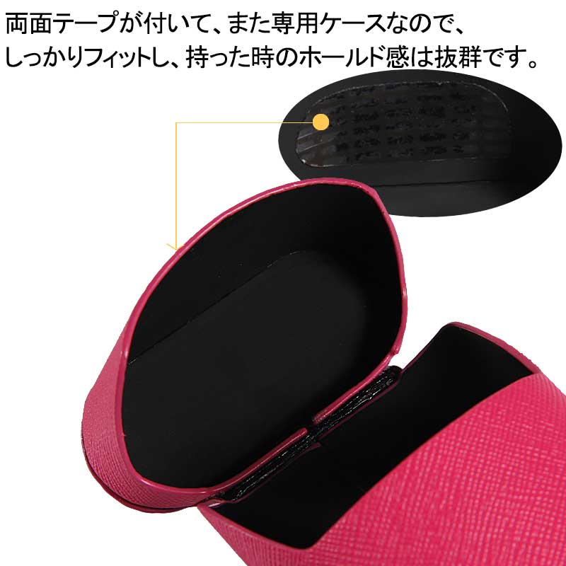 PloomTECH プルームテック ケース カバー Ploom TECH プルーム テック 電子タバコ iQOS 電子タバコ ヒートスティック キャリーケース ショッキングピンク