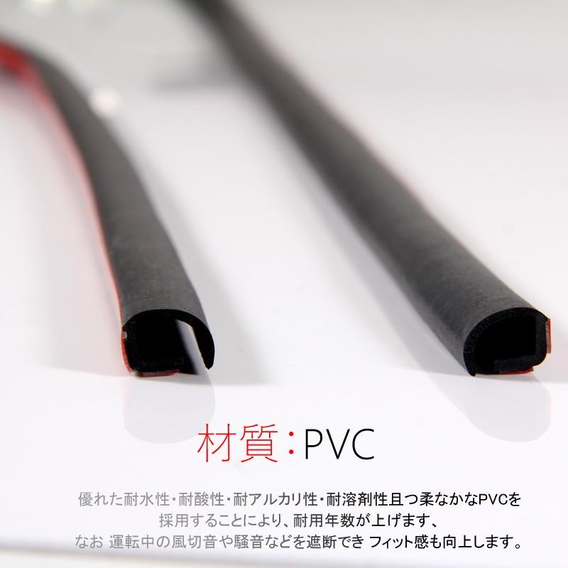 プリウス30系 ウェザーモール 静音モール ドアモール ウェザーストリップモール PRIUS 外装 パーツ ウインドキーパー ノイズ防止 風切音防止