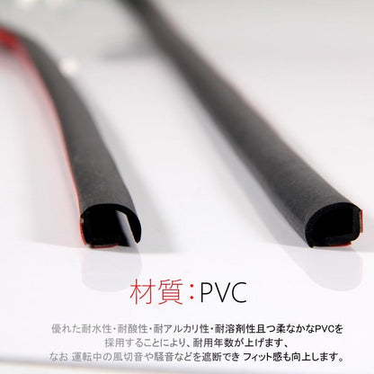 プリウス30系 ウェザーモール 静音モール ドアモール ウェザーストリップモール PRIUS 外装 パーツ ウインドキーパー ノイズ防止 風切音防止