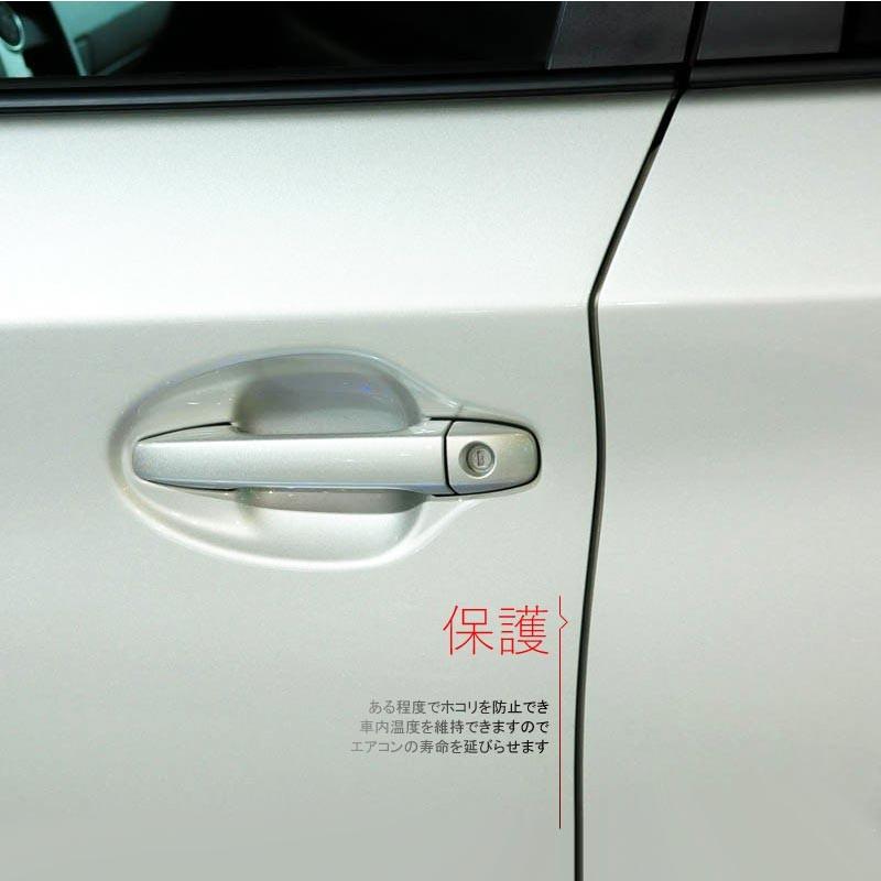 プリウス30系 ウェザーモール 静音モール ドアモール ウェザーストリップモール PRIUS 外装 パーツ ウインドキーパー ノイズ防止 風切音防止