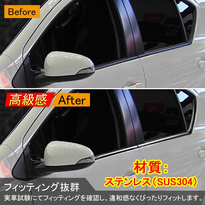 AQUA アクア NHP10系 ステンレスSUS304 ウェザーストリップモール ウィンドウモール ウィンドウトリム 6P 外装 パーツ カスタム