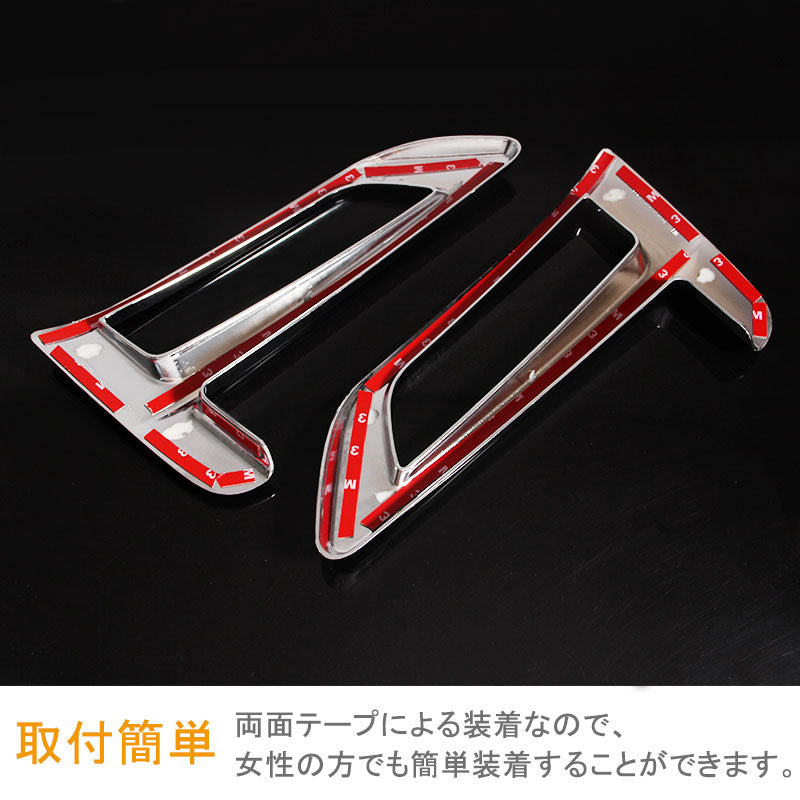 日産 SERENA セレナ C27 ハイウェイスター系専用 ABSメッキ フォグカバー フォグランプカバー フォグガーニッシュ 外装 パーツ カスタム 左右セット