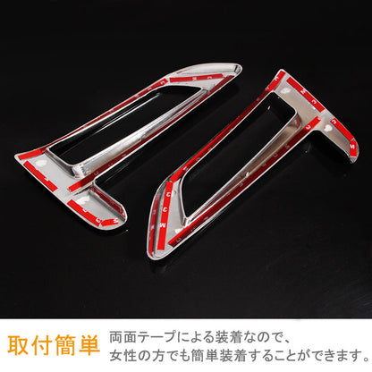 日産 SERENA セレナ C27 ハイウェイスター系専用 ABSメッキ フォグカバー フォグランプカバー フォグガーニッシュ 外装 パーツ カスタム 左右セット