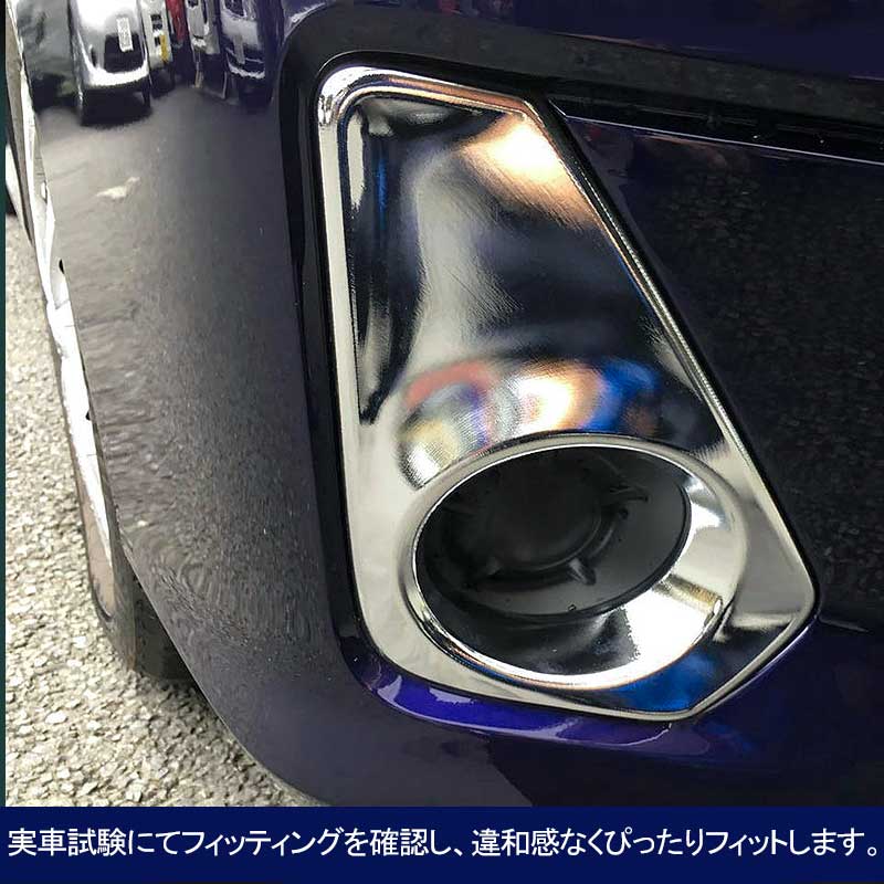 日産 SERENA セレナ C27 G/X/S ABSメッキ フォグカバー フォグランプカバー フォグガーニッシュ 外装 パーツ カスタム 左右セット